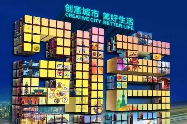 2017广东(佛山)创意城市博览会将于11月举行