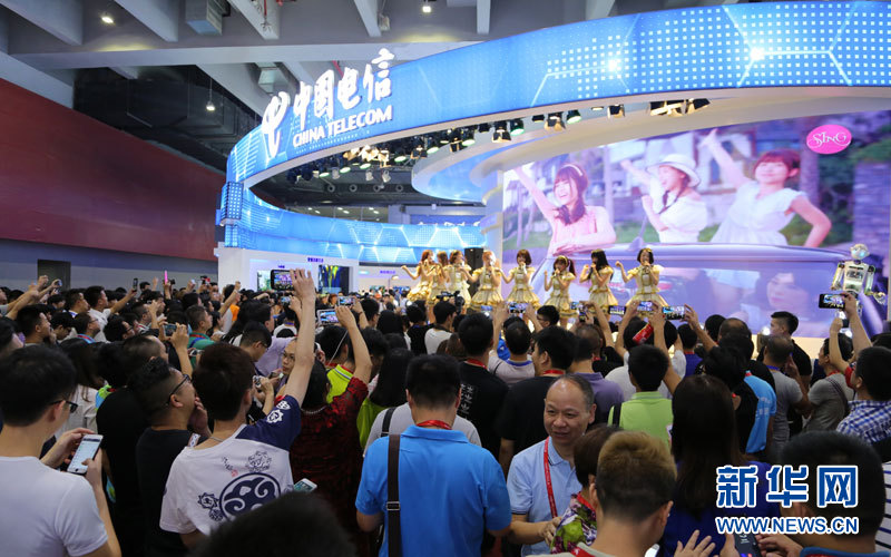 2017年天翼智能生态博览会在穗启幕