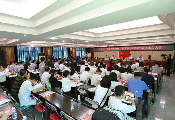 深圳律师行业党建工作再闯新路--成立全市首个