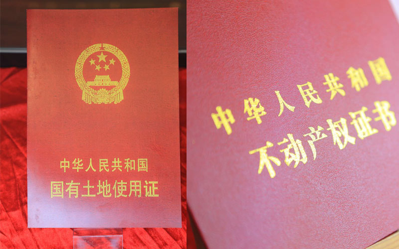 新城市发布独立地权别墅 未来两年将推5个市