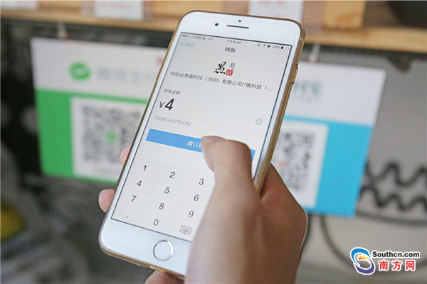 无人便利店现身深圳:你更青睐技术流还是信