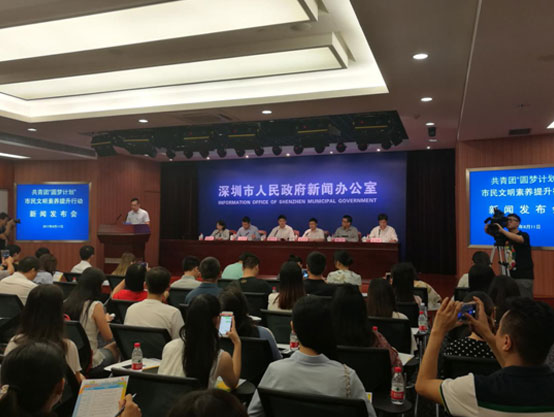 深圳共青团资助青年1天1元圆大学梦