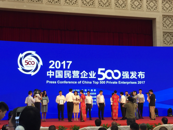 2017中国民企500强揭晓 雪松控股排名第16