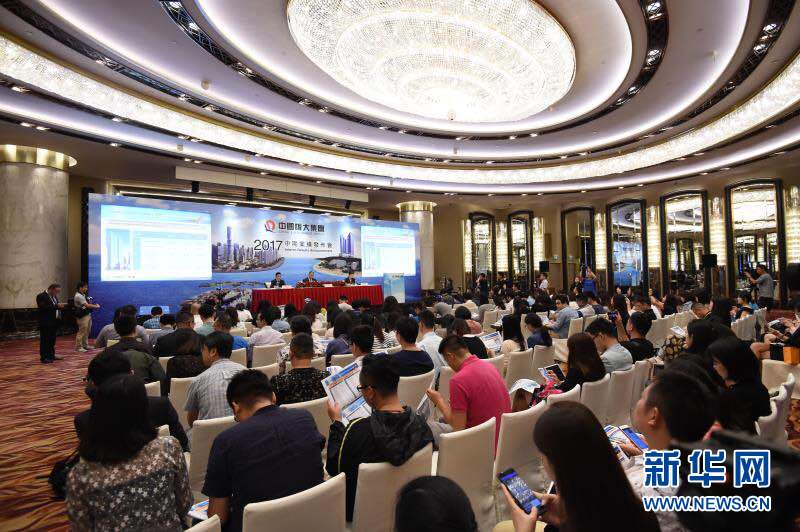 恒大2017年上半年净利润231.3亿元 同比增长2