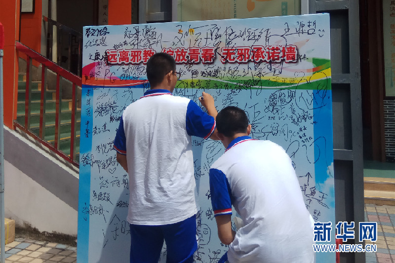 开学季⑨|开学第一课 广州中小学生接受安全教育