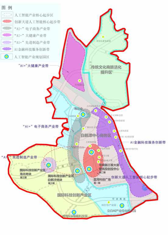 广州荔湾发布人工智能产业规划图