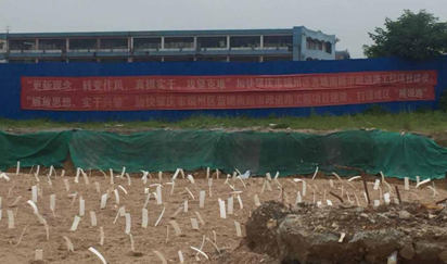 农发行肇庆市分行28亿元助力地方政府打通40