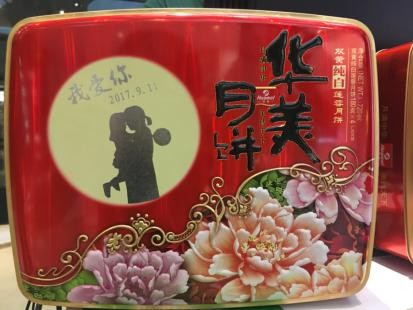 华美月饼屋活动登陆全国6大城市