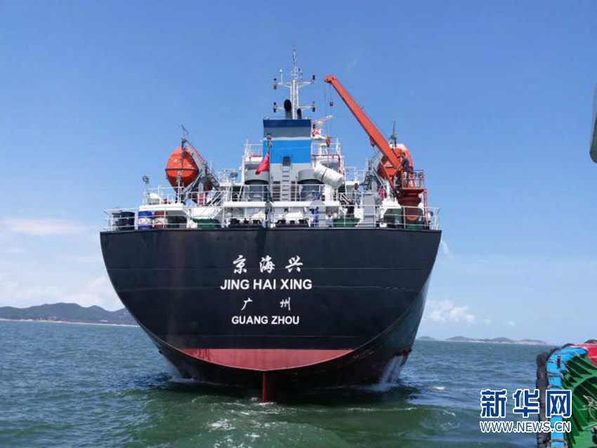 中国进出口银行广东省分行支持南沙自贸区航运