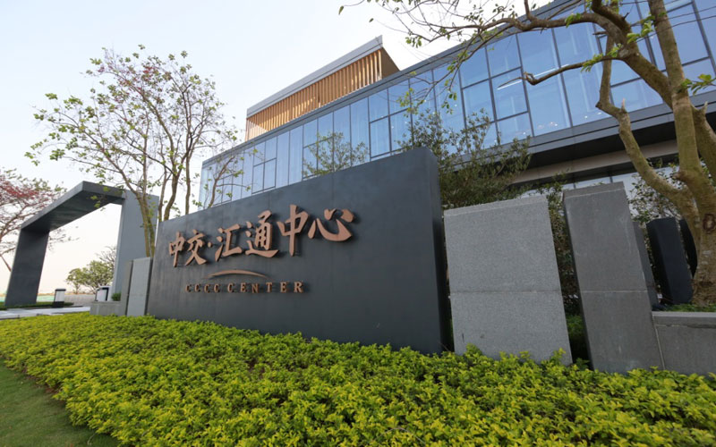 南沙政企对话:三大议题聚焦南沙金融发展的当