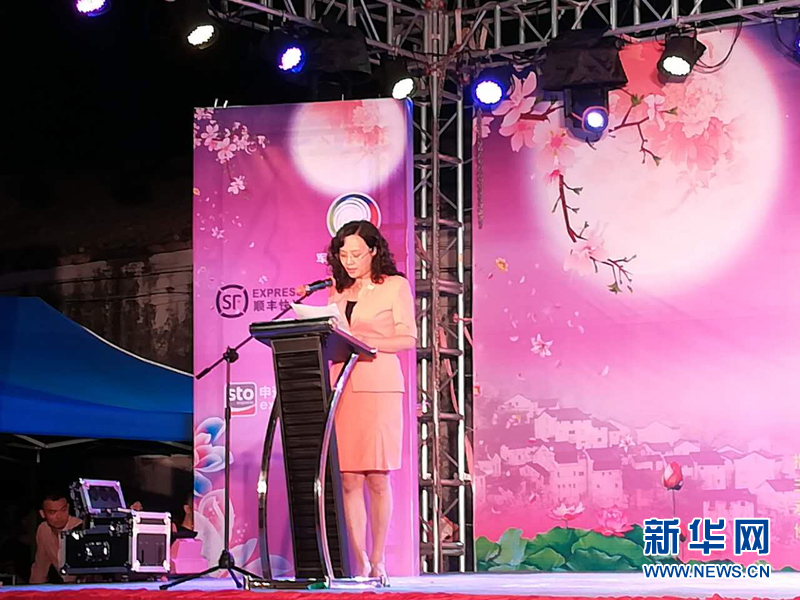 第五届月光盛典揭阳军埔电商中秋嘉年华举行