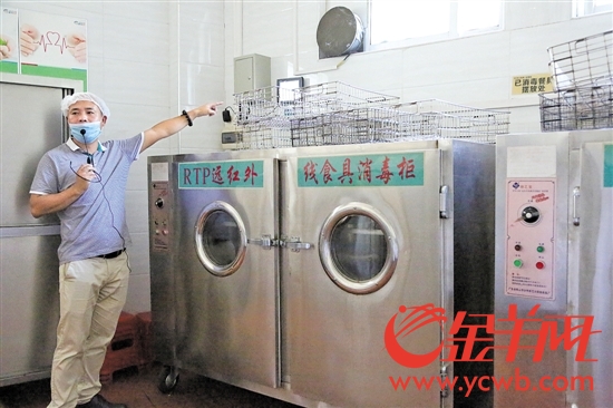 惠东 智慧阳光厨房 :打造学校食堂食品安全全链