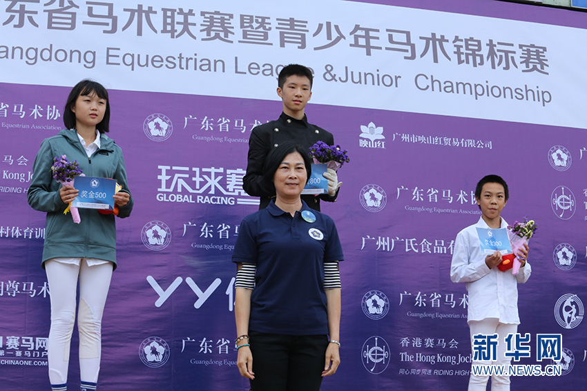 2017广东省马术联赛暨青少年锦标赛首站在广