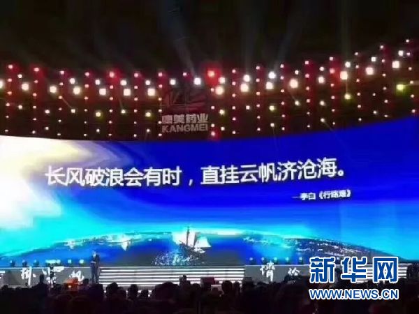 康美三七粉继续蝉联中国药店推荐率最高品牌!