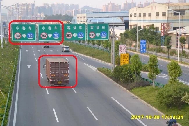 12月1日起,在江门大道不按道行驶将被罚200元