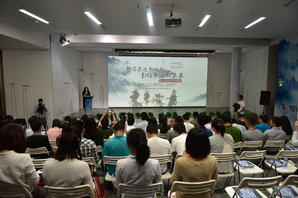 启东招聘_启东 2020科技人才节暨国际经贸洽谈会开幕
