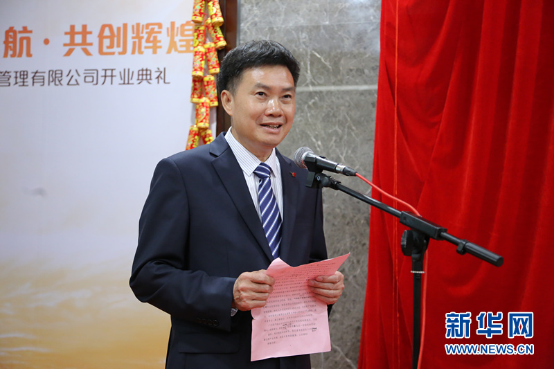 广州资产揭牌成立 成广东第二家地方资产管理公司