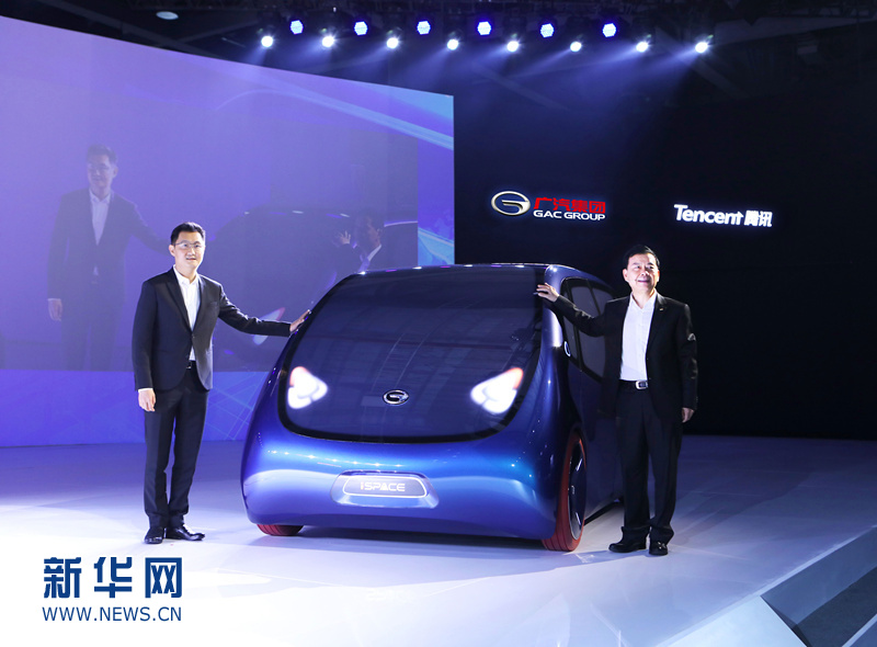 广汽与腾讯战略合作成果发布 展现智能网联创