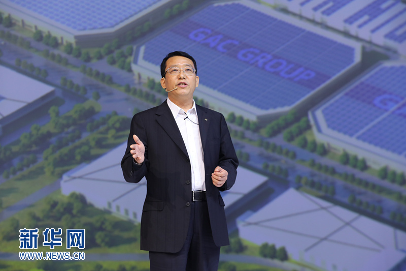 广汽与腾讯战略合作成果发布 展现智能网联创