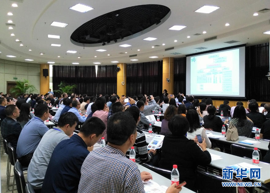 2017年度科技企业孵化器主任培训班在广州举