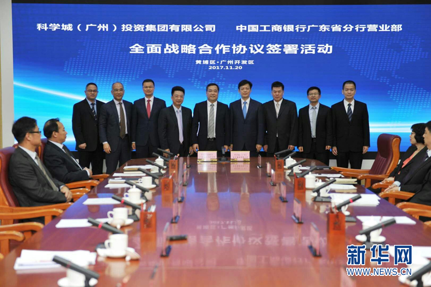 工商银行五千亿元住房租赁市场建设资金首笔落