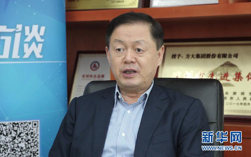 民企第一股的科技创新之路--对话方大集团董