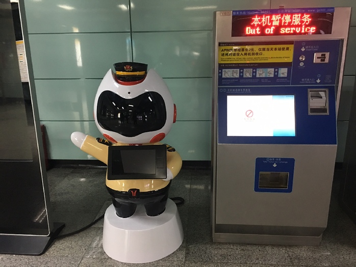 广州地铁智能机器人YoYo服务《财富》论坛