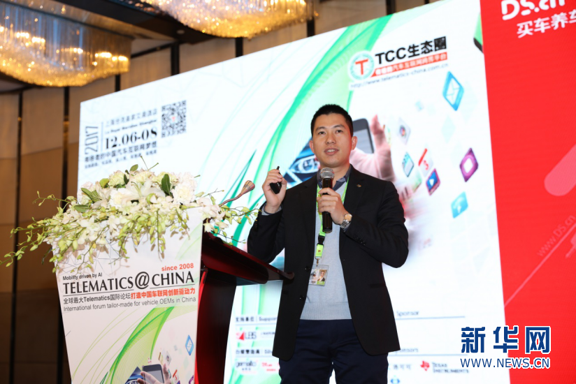 大圣车服郑景亮:互联网平台如何与主机厂、4S