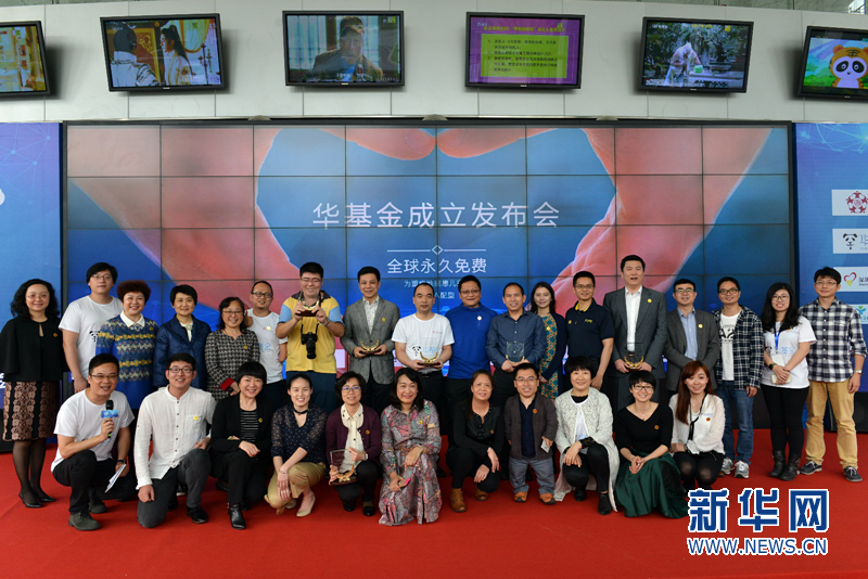 华基金最新分析显示:地贫HLA配型成功率大幅