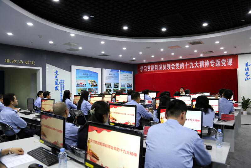 深圳蛇口国税局开展学习贯彻党的十九大精神专