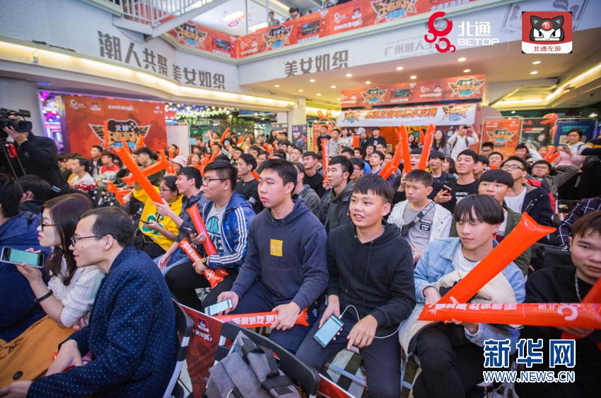 2017北通杯王者荣耀高校争霸赛落幕