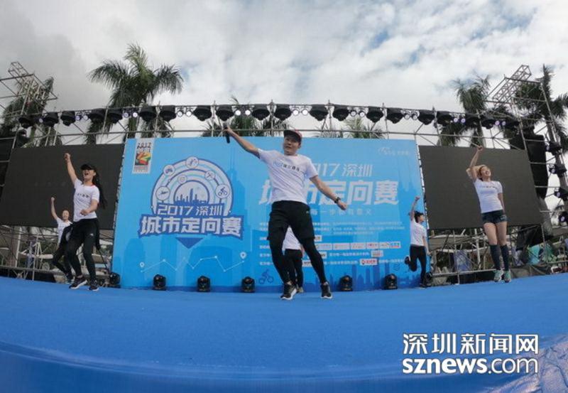 2017深圳城市定向赛完美收官 近五千人参与角