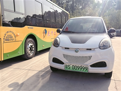 东莞首张新能源车牌发出