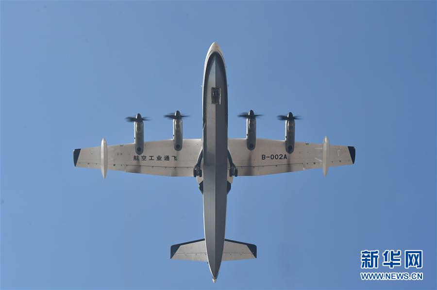 国产大飞机三兄弟蓝天聚首 中国翼开启航空