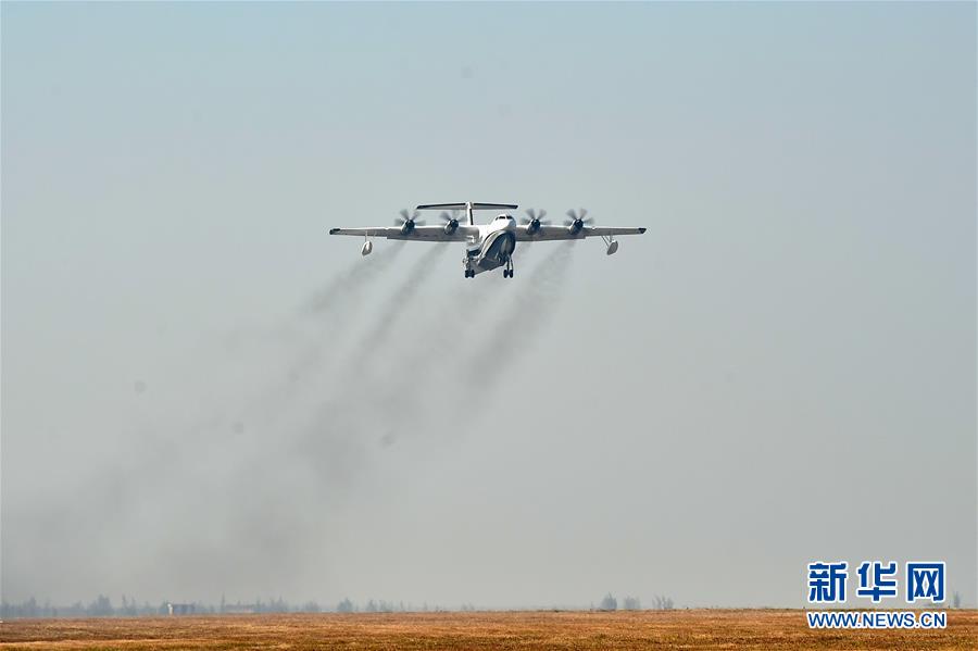 国产大飞机三兄弟蓝天聚首 中国翼开启航空