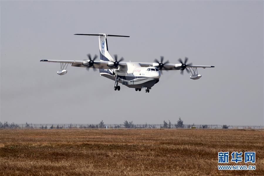 国产大飞机三兄弟蓝天聚首 中国翼开启航空