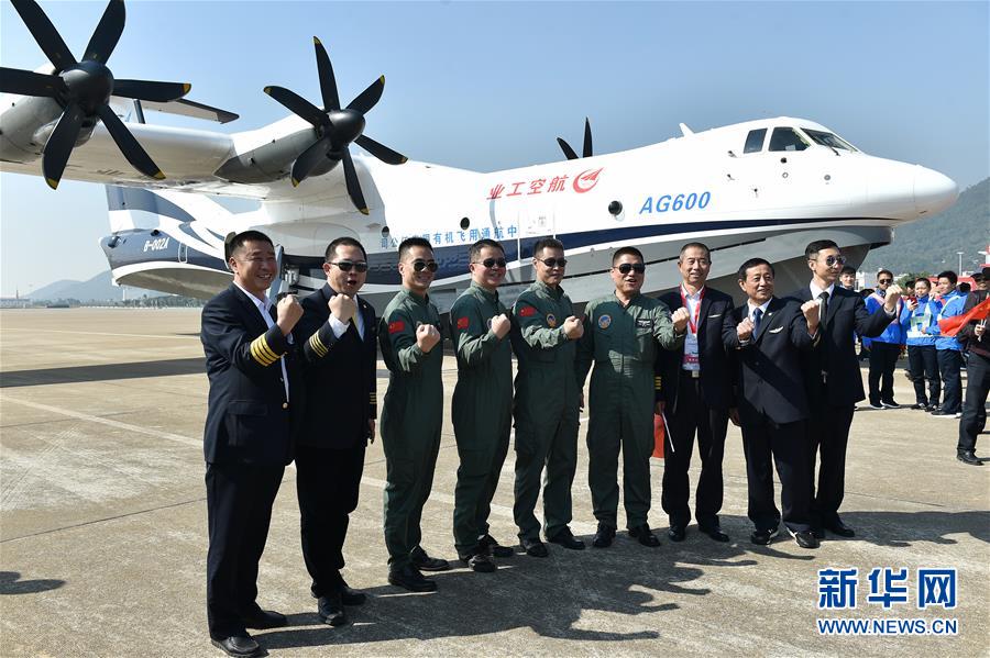 国产大飞机三兄弟蓝天聚首 中国翼开启航空