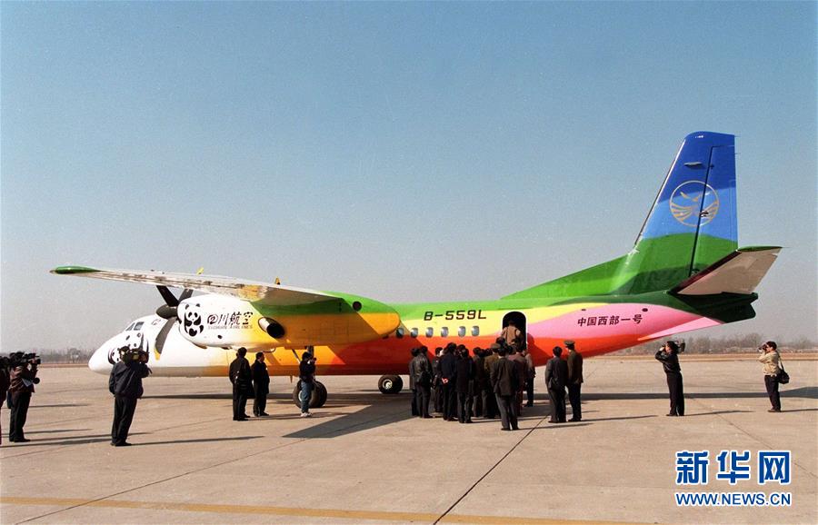 国产大飞机三兄弟蓝天聚首 中国翼开启航空