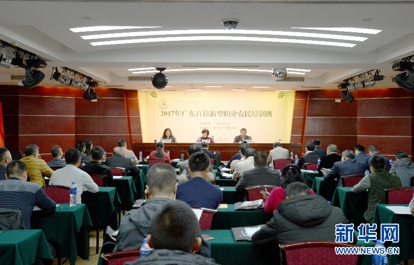 仲恺农业工程学院培育新型职业农民 助力乡村振兴战略