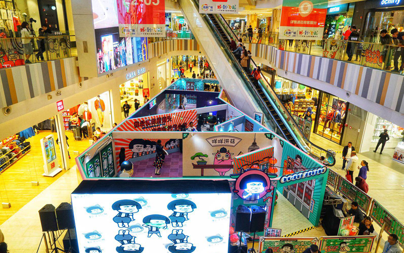 蘑菇头表情包于凯德广场云尚开设主题展