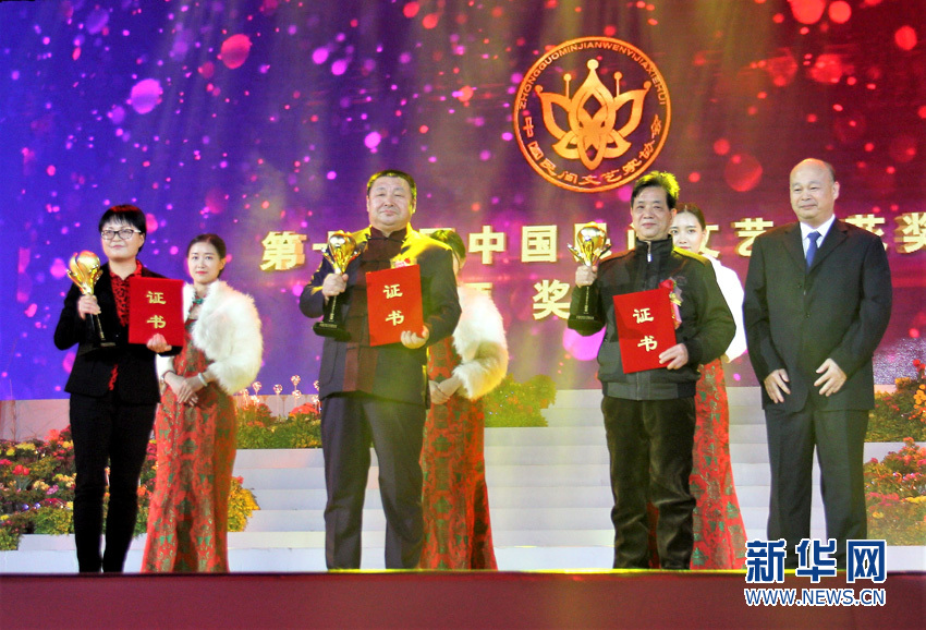 第十三届中国民间文艺山花奖在广州揭晓