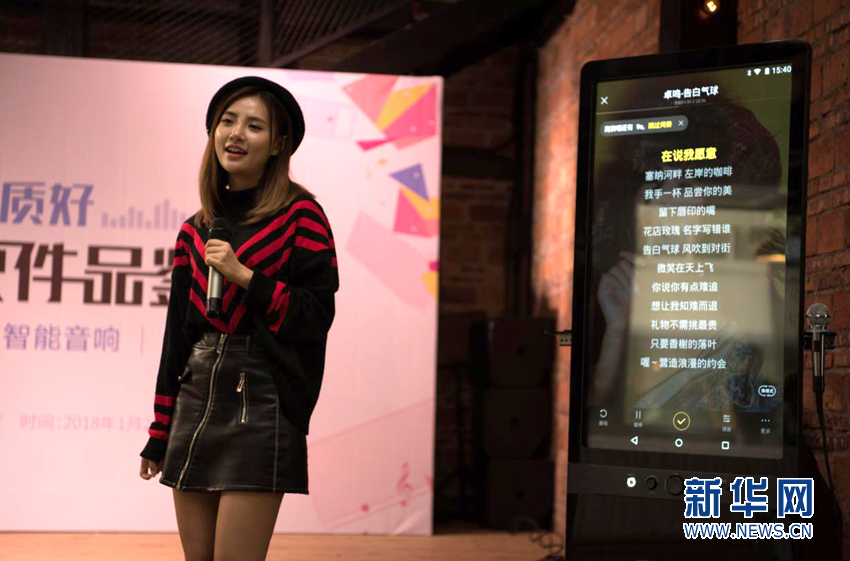 酷狗硬件产品品鉴会在广州举办