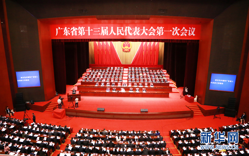 广东省GDP2018年预期增长7%左右