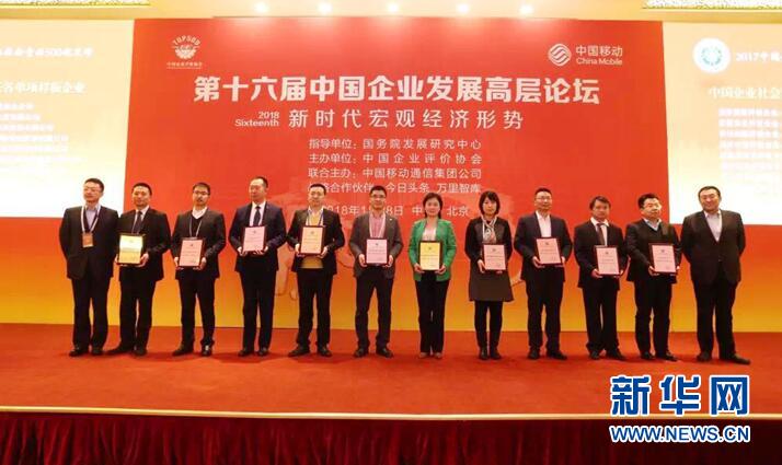 桑德招聘_环保企业如何 黏住 人才 启迪桑德 苏伊士等专业人才管理经验抢先看(3)