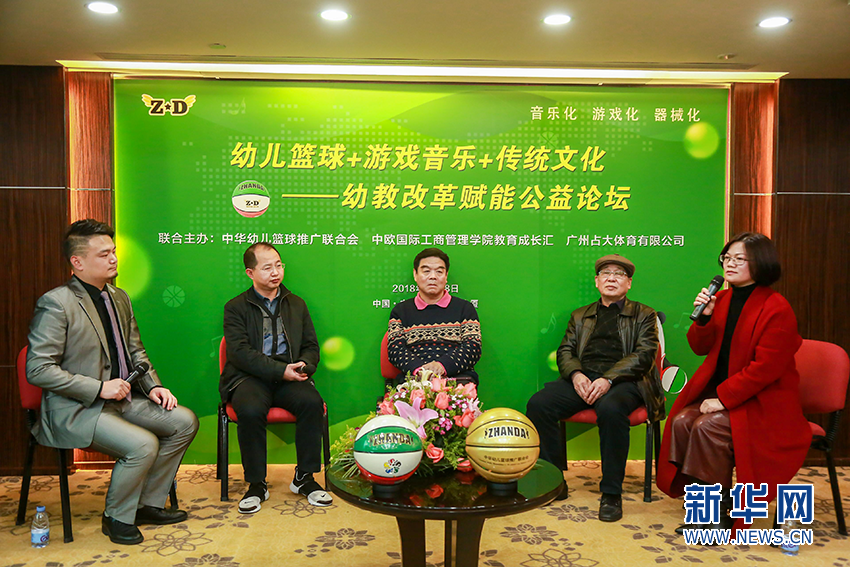 游戏音乐+传统文化 助力幼儿篮球发展