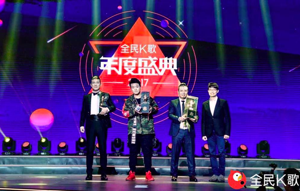 2017全民K歌年度盛典在深圳举行