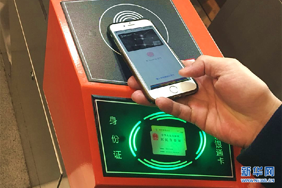 【直击春运首日】广深城际列车可闪付过闸 坐