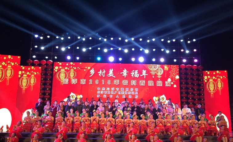 云浮50场农村春晚擦亮文化惠民品牌