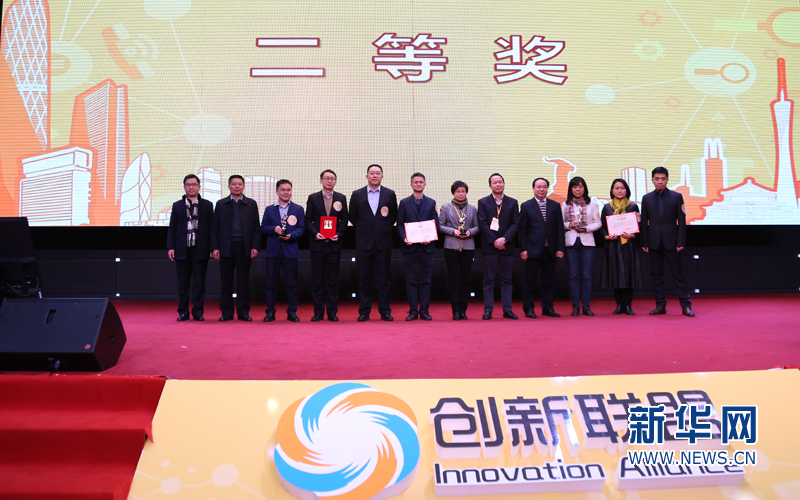 第一届广州国资国企创新大赛获奖名单出炉
