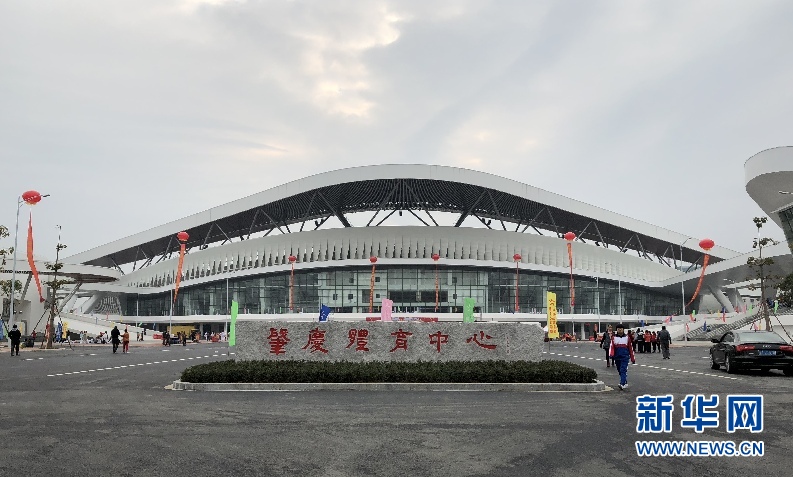 中建钢构肇庆体育中心升级改造工程项目获新进